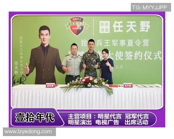 体育明星代言的影响力与品牌价值提升探讨