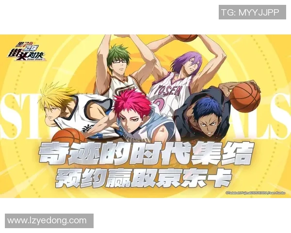 当女孩遇上篮球明星她的青春梦想与热血追逐的故事